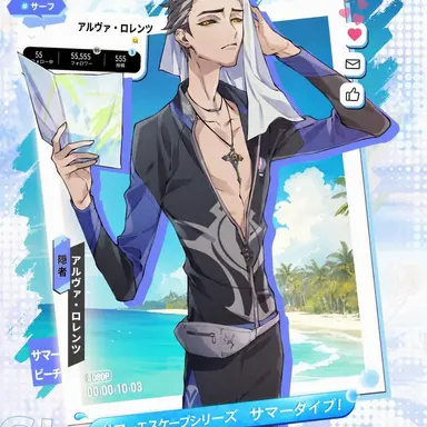Profile image of アルヴァ・ロレンツ