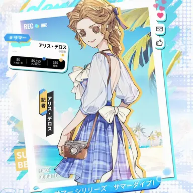 Profile image of アリス・デロス