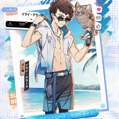 Profile image of イライ・クラーク