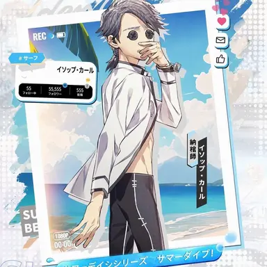 Profile image of イソップ・カール