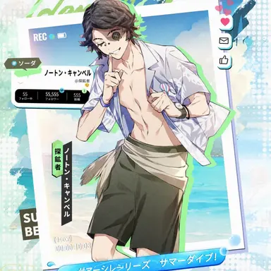Profile image of ノートン・キャンベル