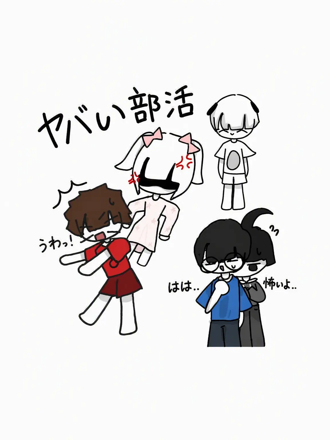 FlatEuro9719의 ミチン同好会