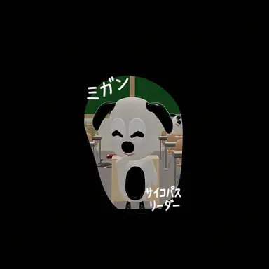 Profile image of ミガン