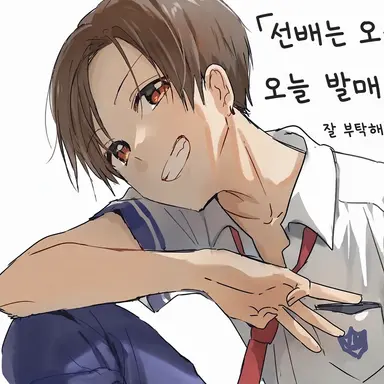 Profile image of 대이가 류지