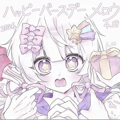 Profile image of メロウ