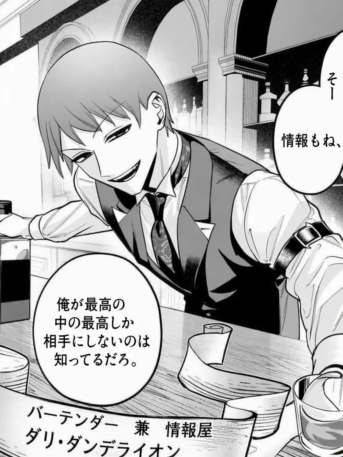 YummyYawn8128의 ダンタリオン・ダリ