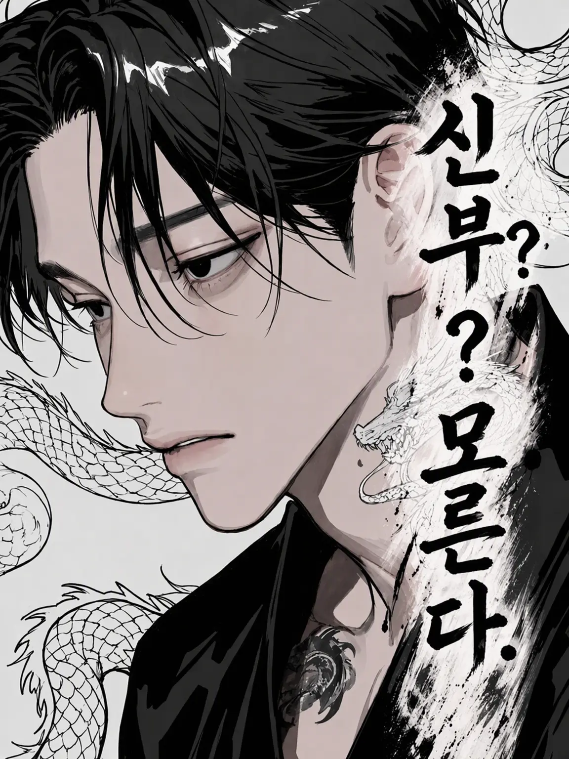 heki__qo의 아내? 모른다.