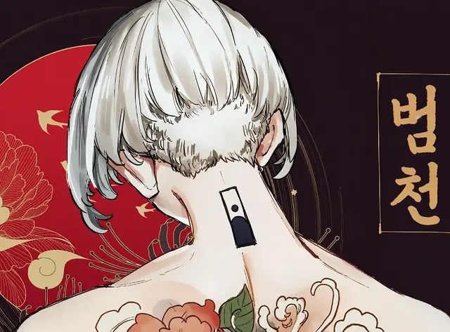 Profile image of 마이키