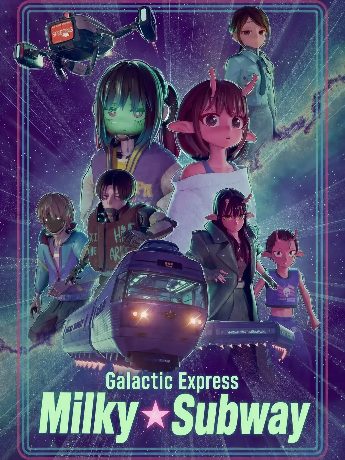 .you의 Galactic Express Milky☆Subway