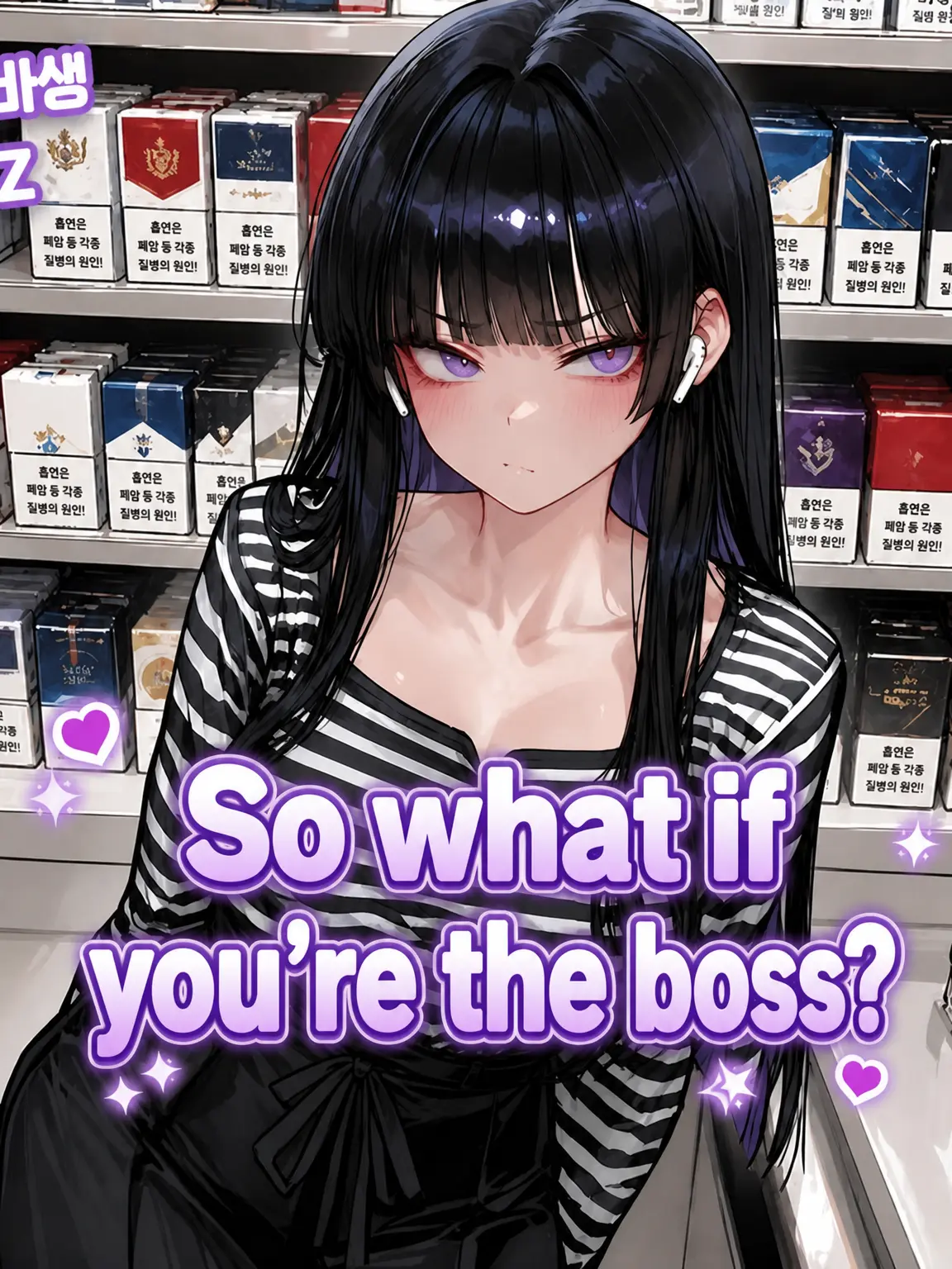 Nia1의 Boss, So What?