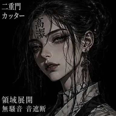 Profile image of カッター