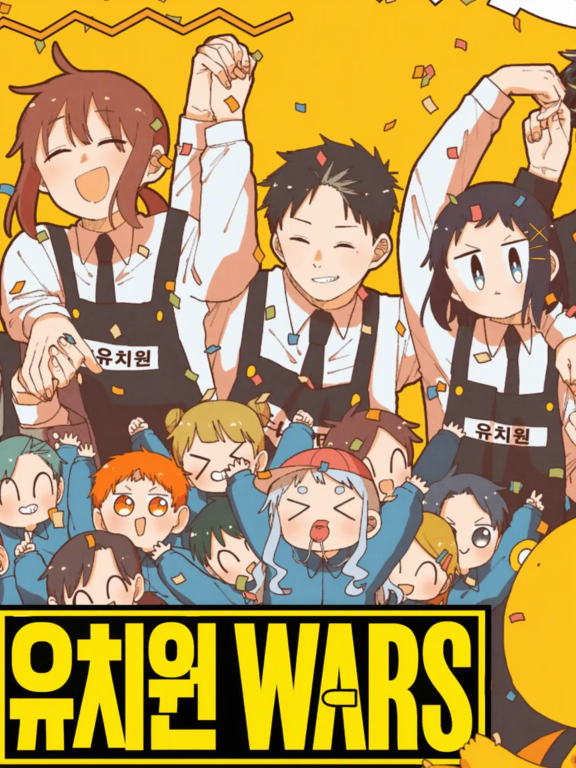 WarmCoat7130의 유치원 WARS / 여자 캐릭터 전용