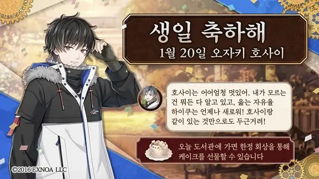 Profile image of 오자키 호사이
