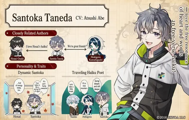 Profile image of Santoka Taneda