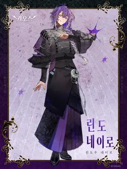 Profile image of 린도 네이로