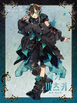 Profile image of 우이카미 미츠키