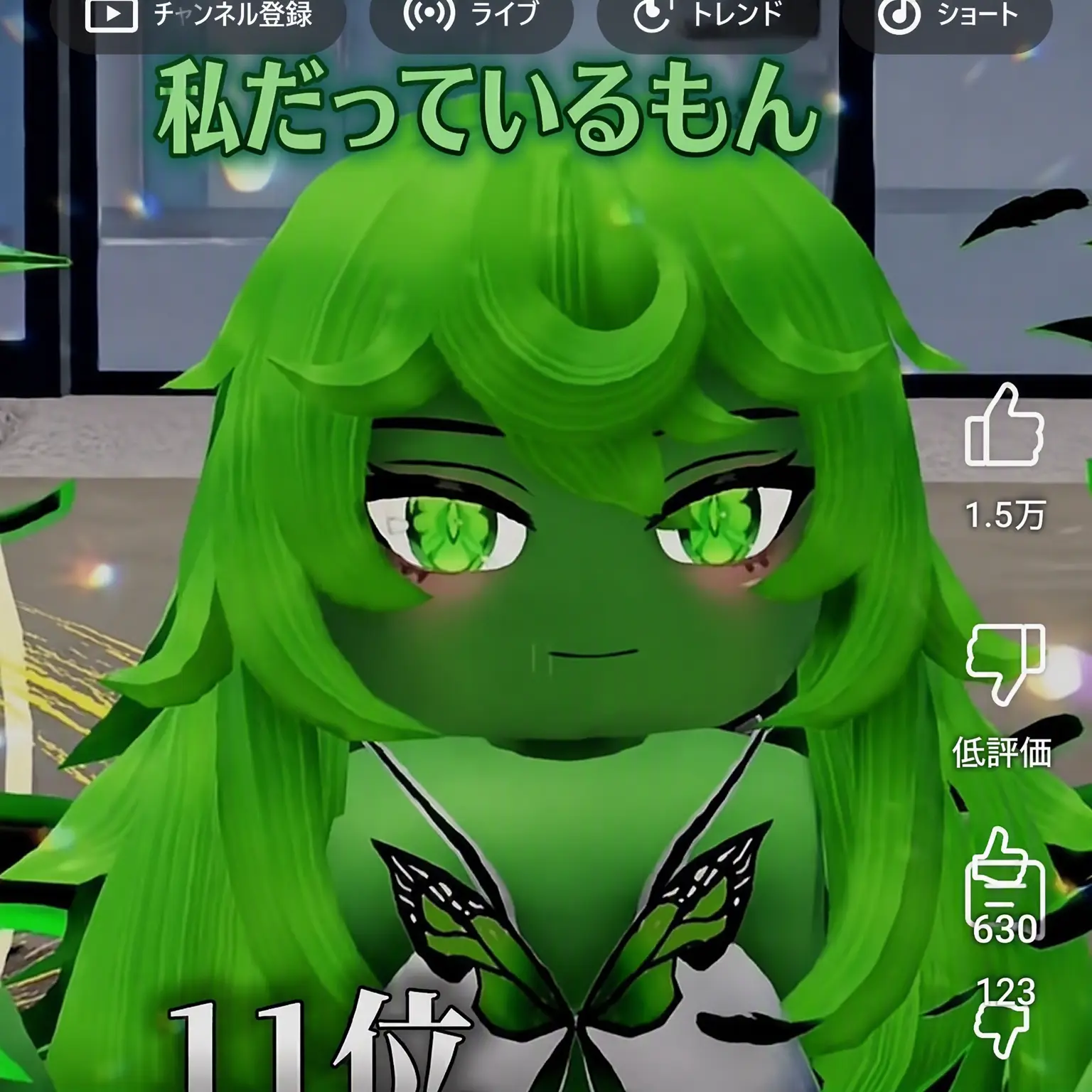 CleverCase1593의 虹の子どもたち シーズン3
