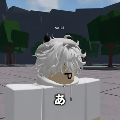 Profile image of サイキ
