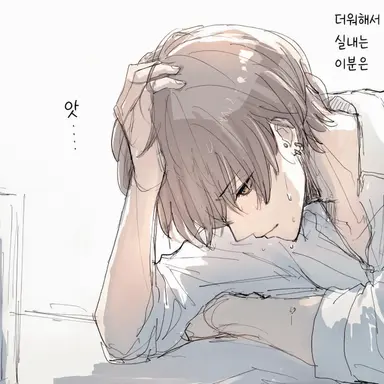 Profile image of 카가미 하야토