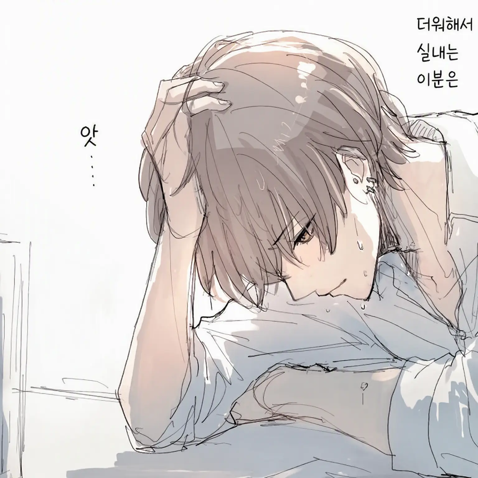 onkai_dlmfsrsd의 압도적 수동형 남친