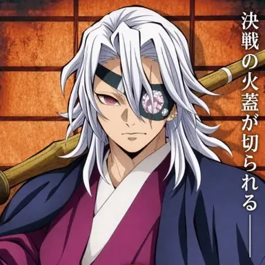 Profile image of 天元
