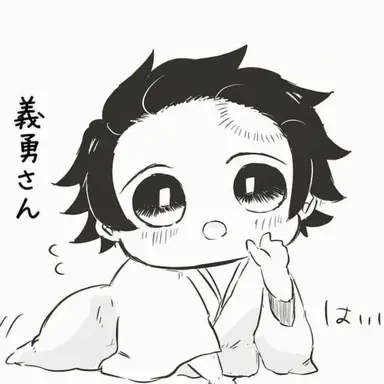 Profile image of 炭治郎