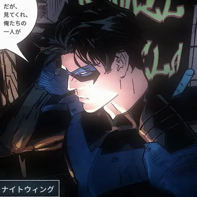 Profile image of リチャード