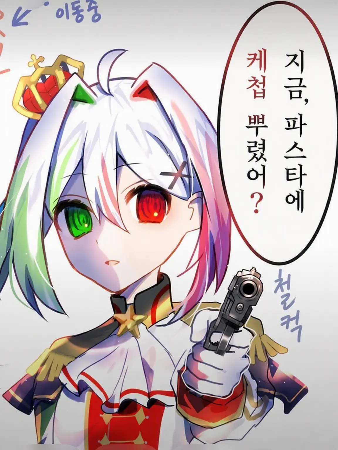 LongSleet5714의 국기 소녀