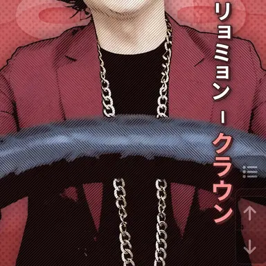 Profile image of クラウン