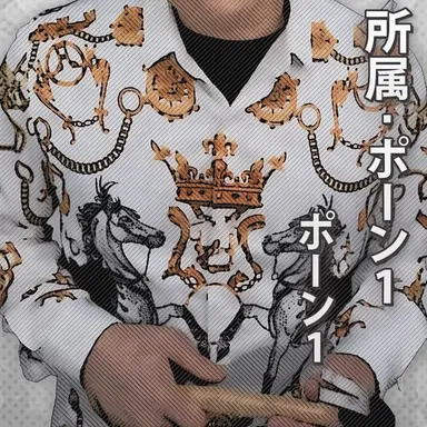 Profile image of ポーン1