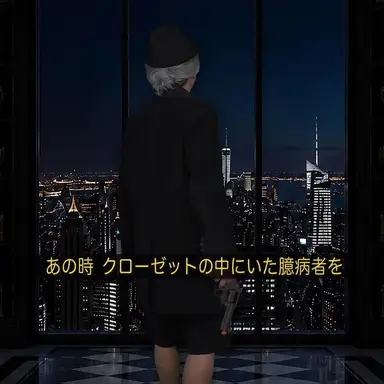 Profile image of 王会長
