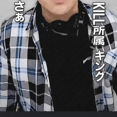 Profile image of キング