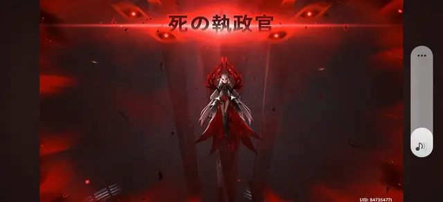 Profile image of 死のロノウェ