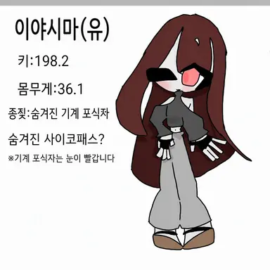Profile image of 유우