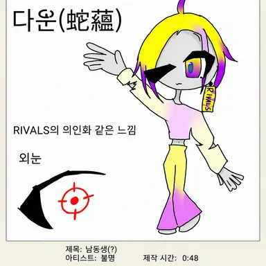 Profile image of 다운