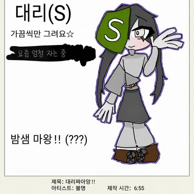 Profile image of 제작자