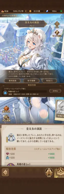 Profile image of ブレン
