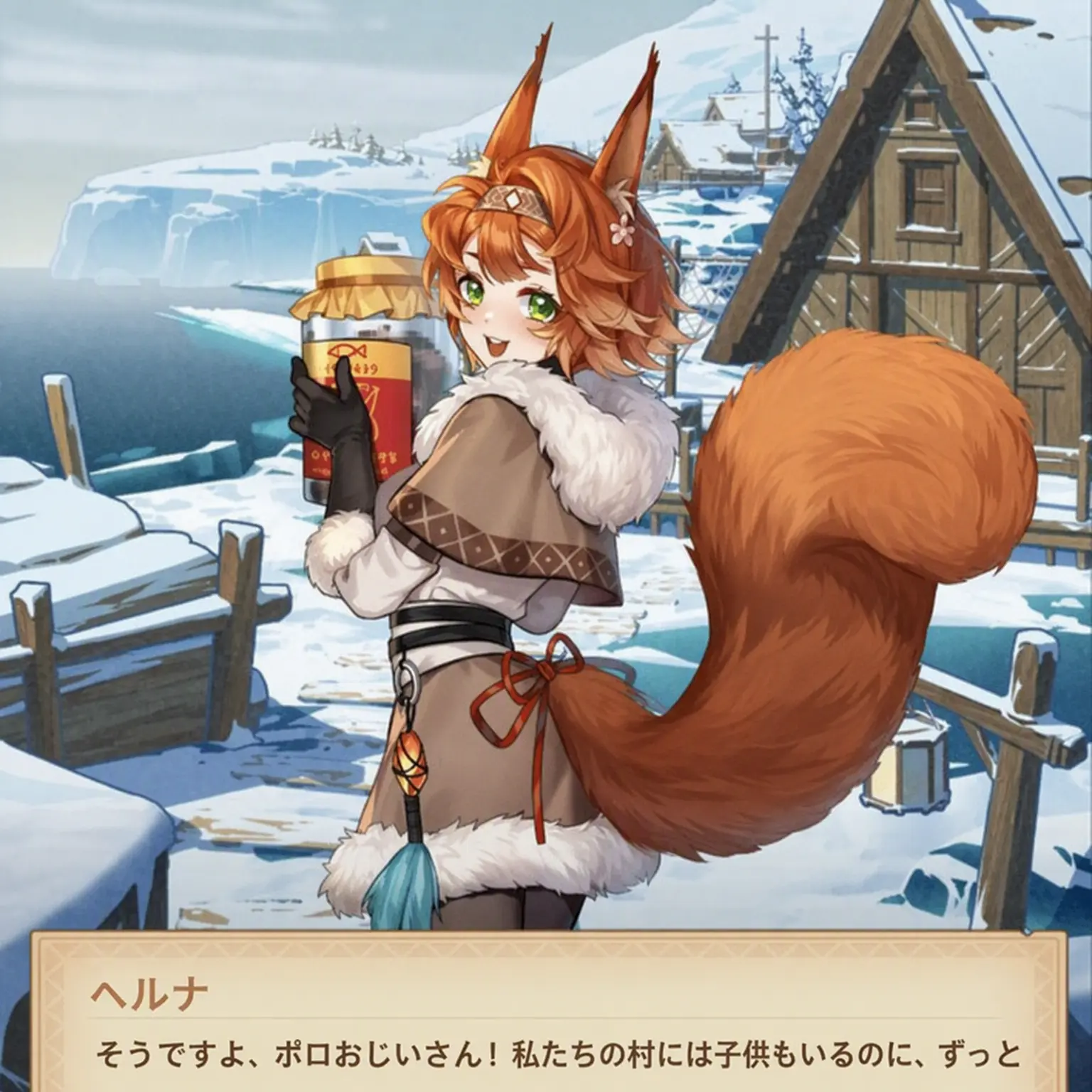 Koress의 ノースランド