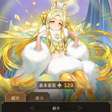 Profile image of スナ