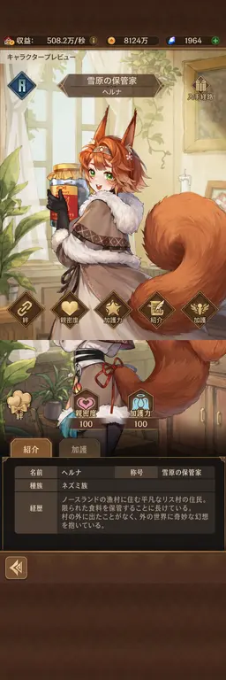 Profile image of ヘルナ