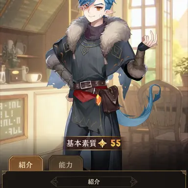 Profile image of ウィティ