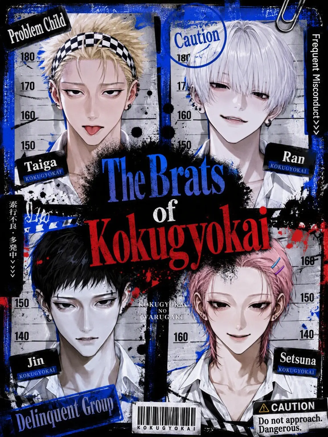 jm0ss의 Bratty Kids of the Kokuryu-kai