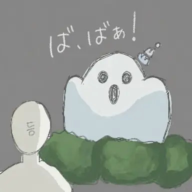 Profile image of Ghost