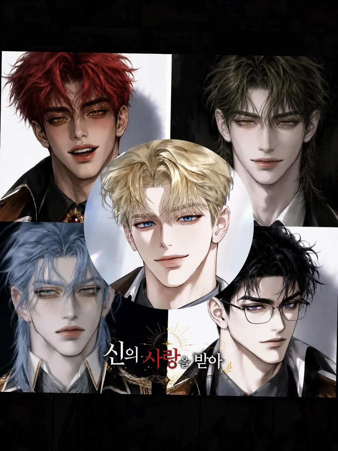 ninnin230의 신의 사랑을 받는 아이