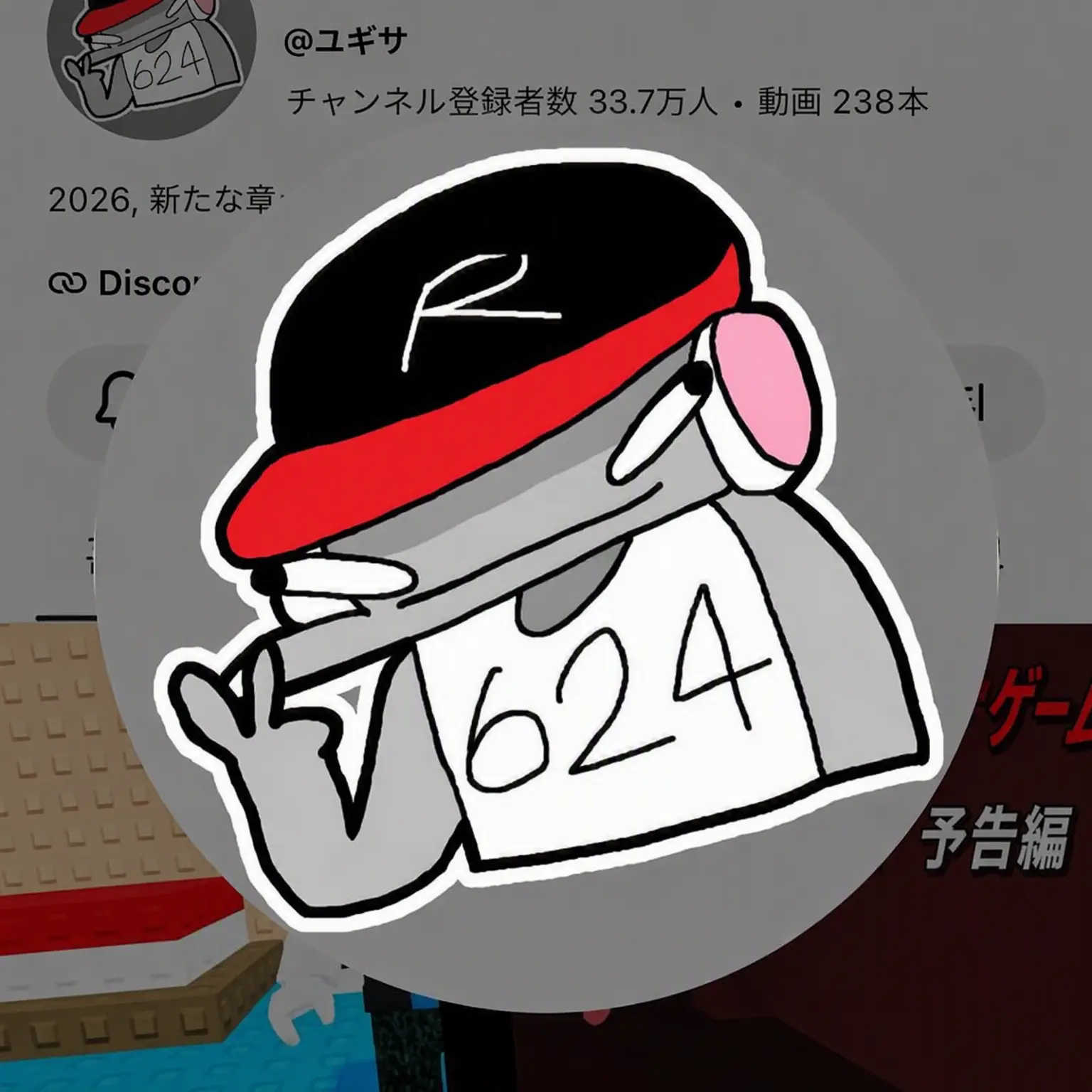 Luna_1117의 ドタバタMi-Games