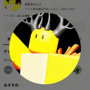 Profile image of ホウォン