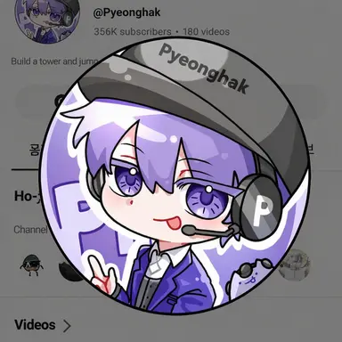 Profile image of Pyeonghak