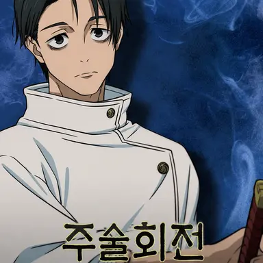Profile image of 옷코츠 유타