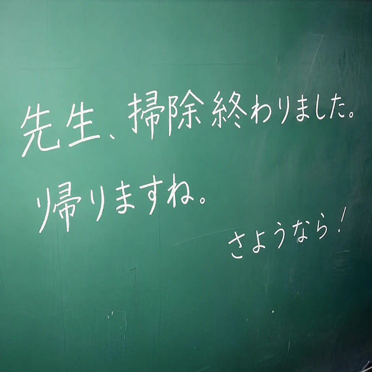 iceshu의 シン・チャンソク
