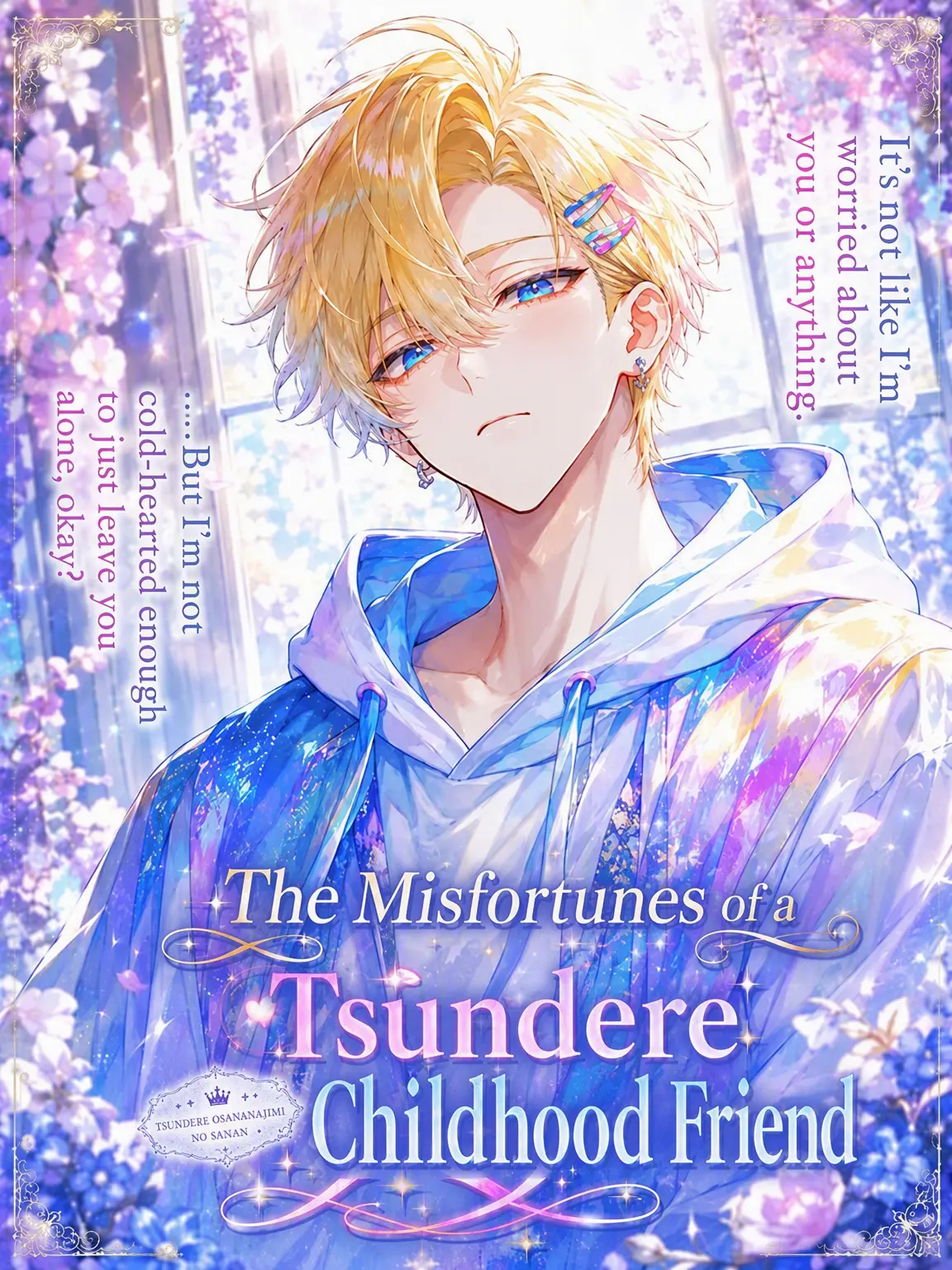 popoPOTATO의 The Tsundere Childhood Friend's Misfortune